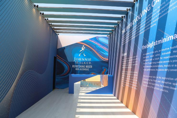 Johnnie Walker Gallery